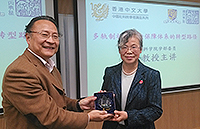 Prof. Lin Hui, Director of Institute of Space and Earth Information Science (left) presents a souvenir to Prof. Zhu Ling, Division Member of CASS